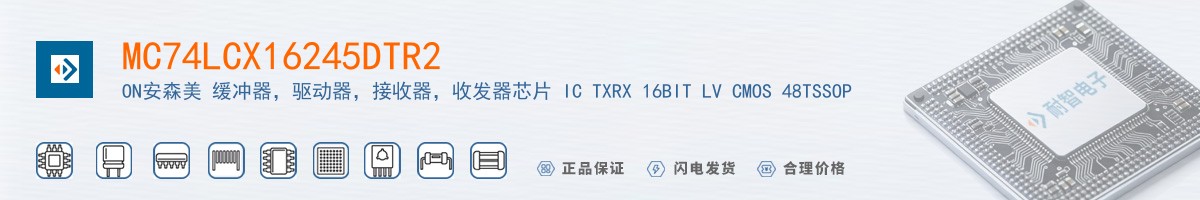 MC74LCX16245DTR2������