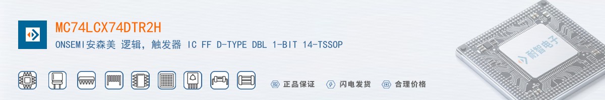 MC74LCX74DTR2H������