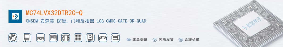 MC74LVX32DTR2G-Q������