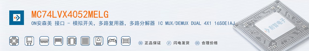 MC74LVX4052MELG������