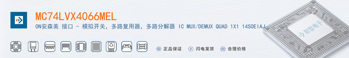 MC74LVX4066MEL������