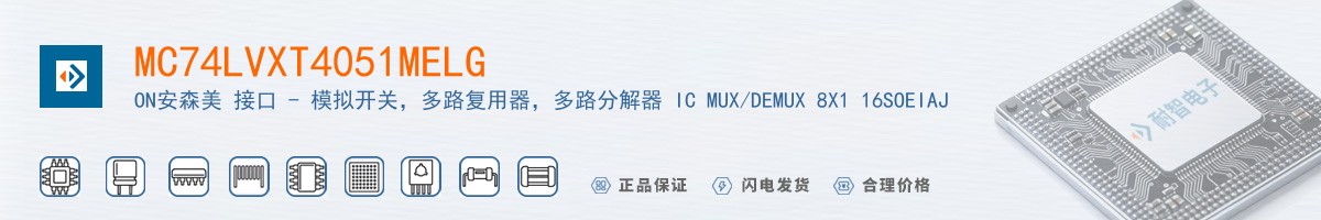 MC74LVXT4051MELG������
