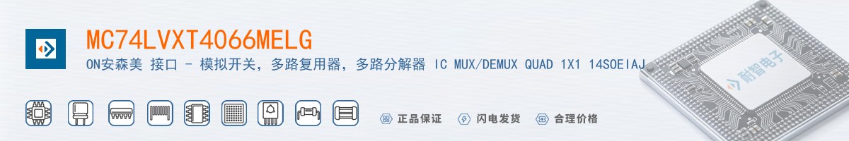 MC74LVXT4066MELG������