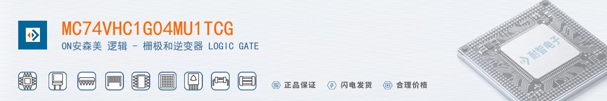 MC74VHC1G04MU1TCG������