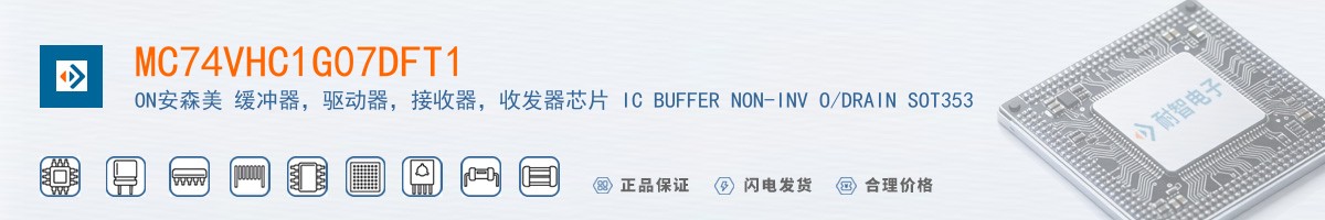 MC74VHC1G07DFT1������