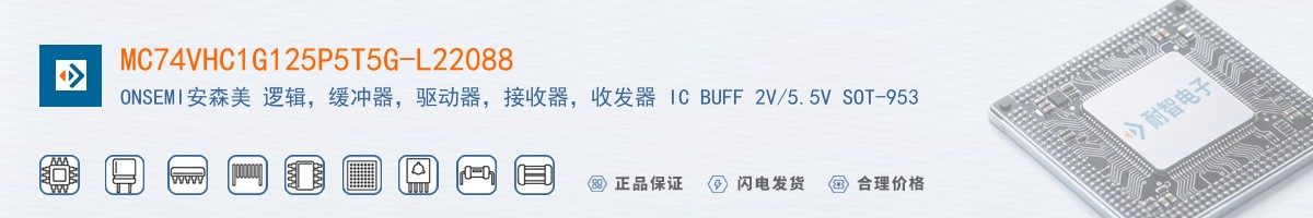 MC74VHC1G125P5T5G-L22088������