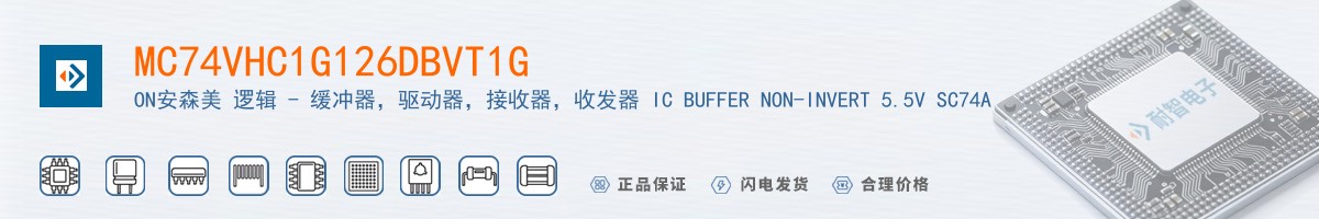 MC74VHC1G126DBVT1G������