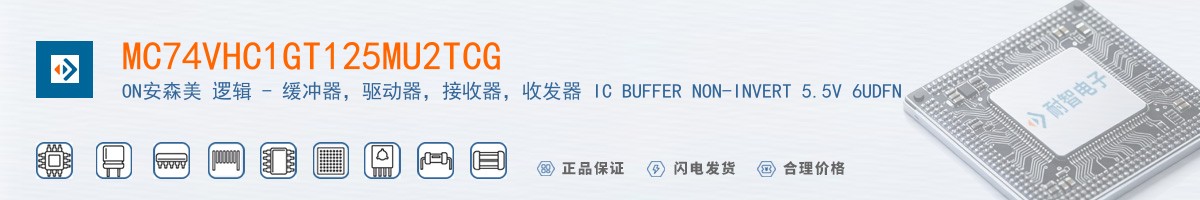MC74VHC1GT125MU2TCG������
