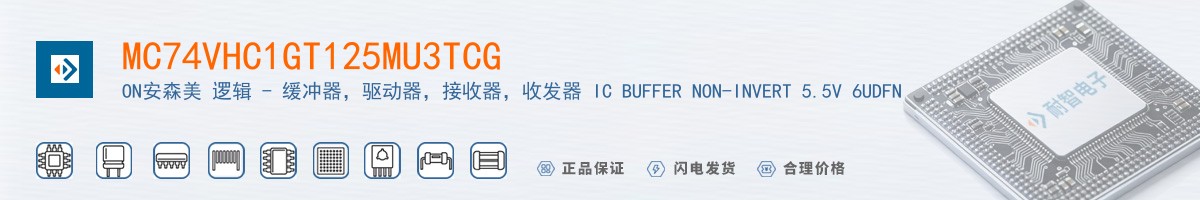 MC74VHC1GT125MU3TCG������