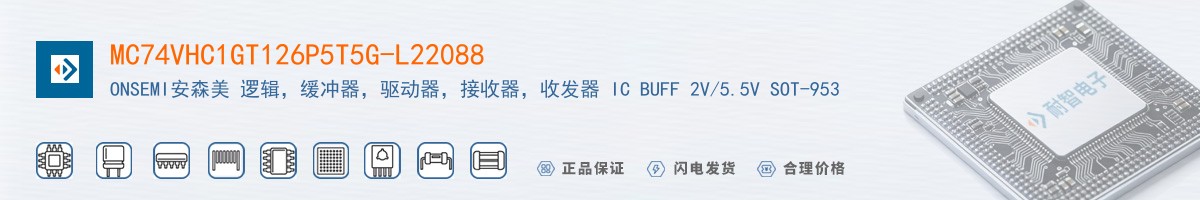 MC74VHC1GT126P5T5G-L22088������