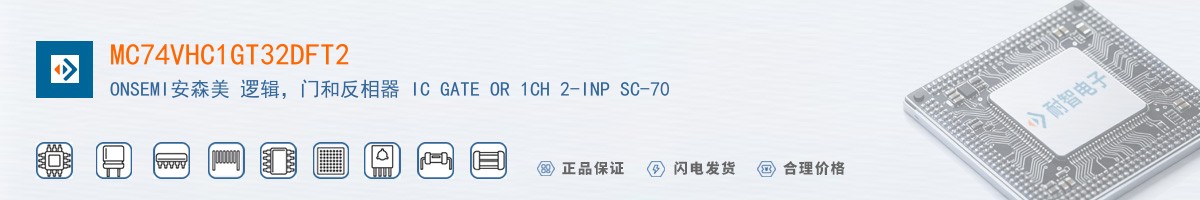 MC74VHC1GT32DFT2������