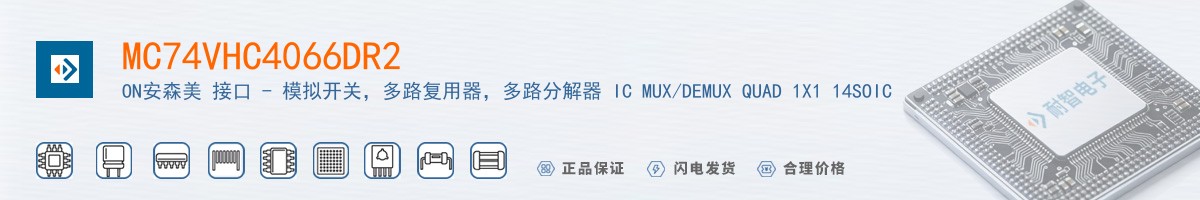MC74VHC4066DR2������