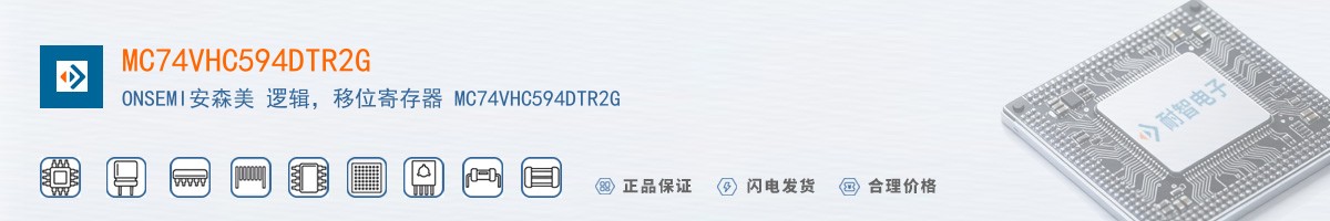 MC74VHC594DTR2G������