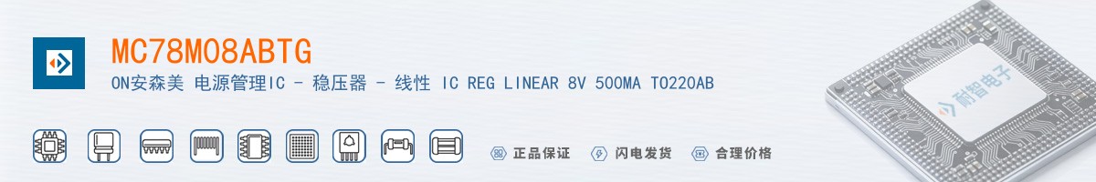MC78M08ABTG������