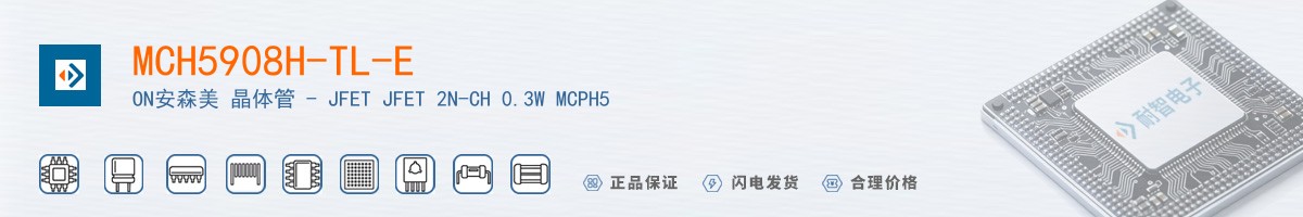 MCH5908H-TL-E������