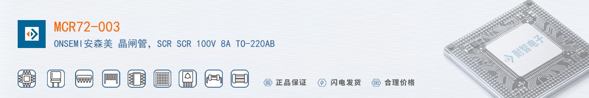 MCR72-003������