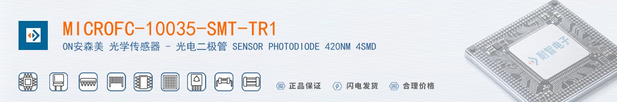 MICROFC-10035-SMT-TR1������