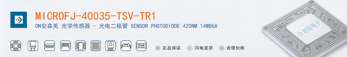 MICROFJ-40035-TSV-TR1������