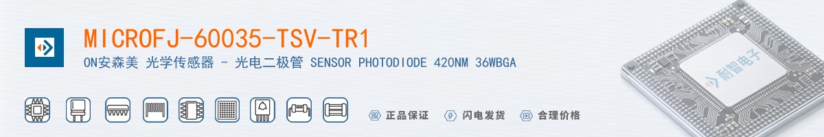 MICROFJ-60035-TSV-TR1������