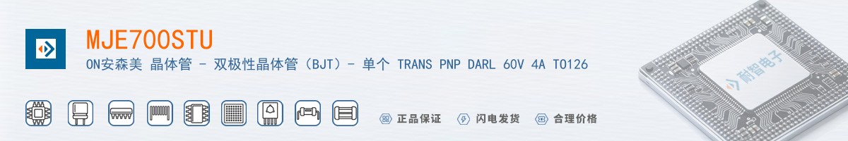 MJE700STU������