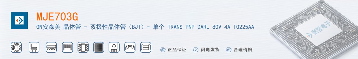 MJE703G������