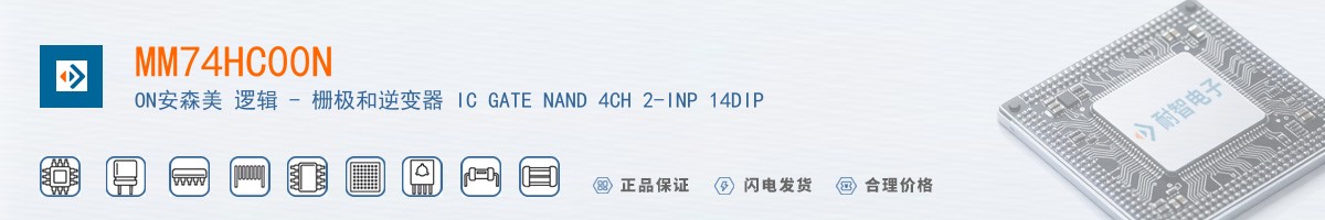 MM74HC00N������