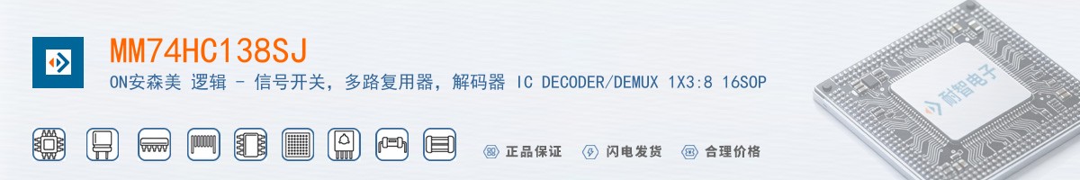 MM74HC138SJ������