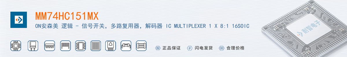 MM74HC151MX������