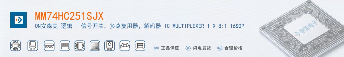 MM74HC251SJX������