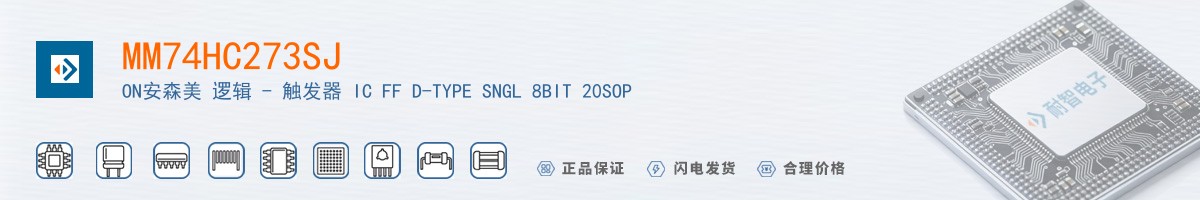 MM74HC273SJ������