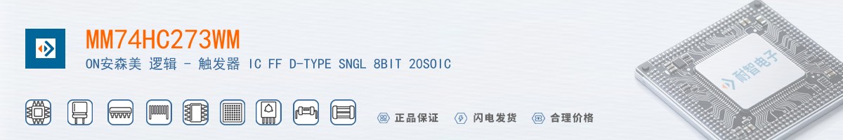 MM74HC273WM������