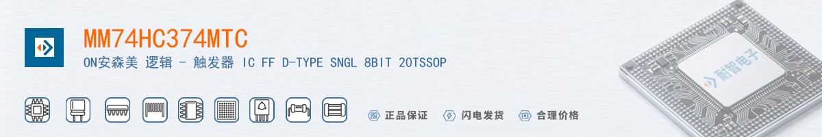 MM74HC374MTC������