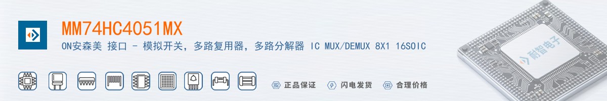 MM74HC4051MX������