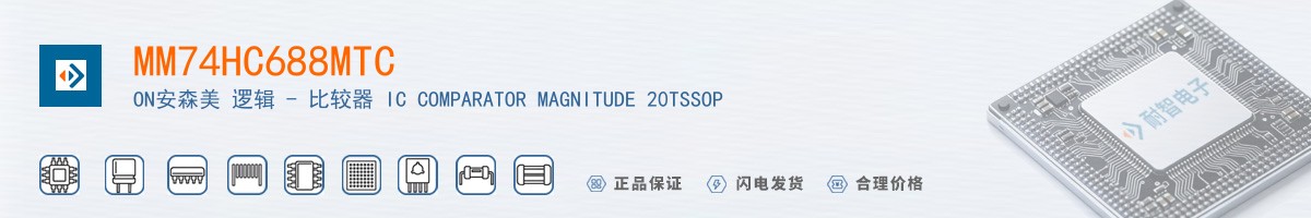 MM74HC688MTC������