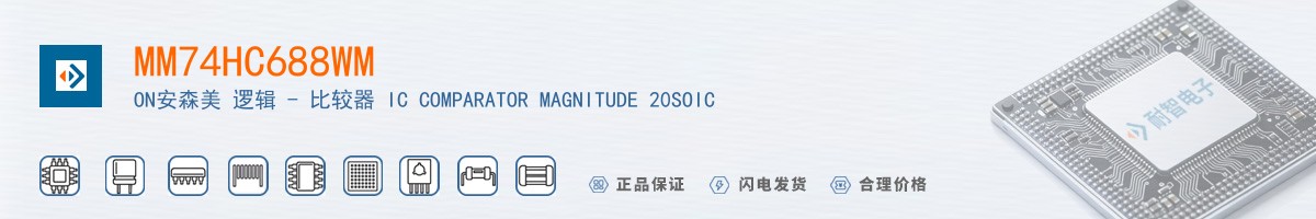 MM74HC688WM������