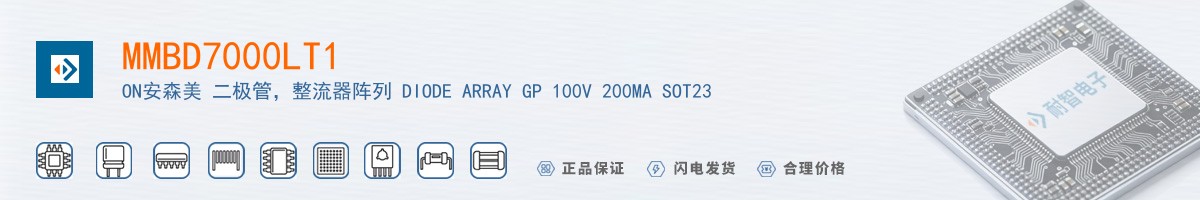 MMBD7000LT1������