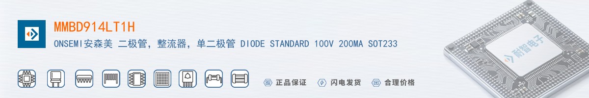 MMBD914LT1H������