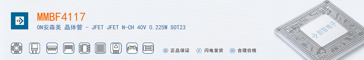 MMBF4117������