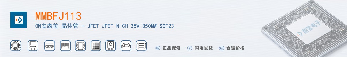 MMBFJ113������