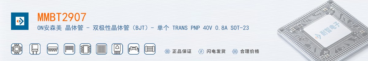 MMBT2907������