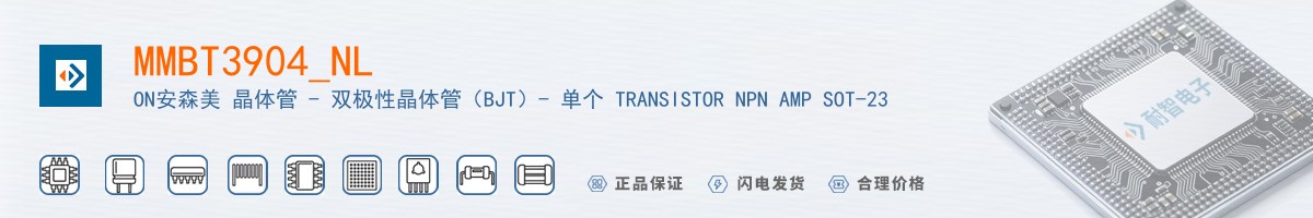 MMBT3904_NL������