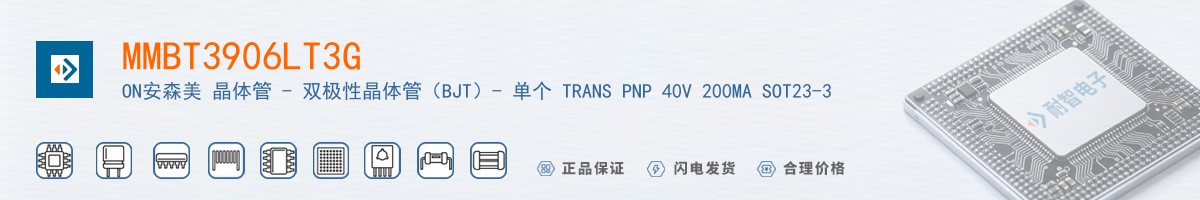 MMBT3906LT3G������