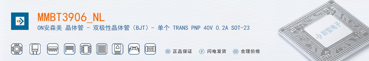 MMBT3906_NL������