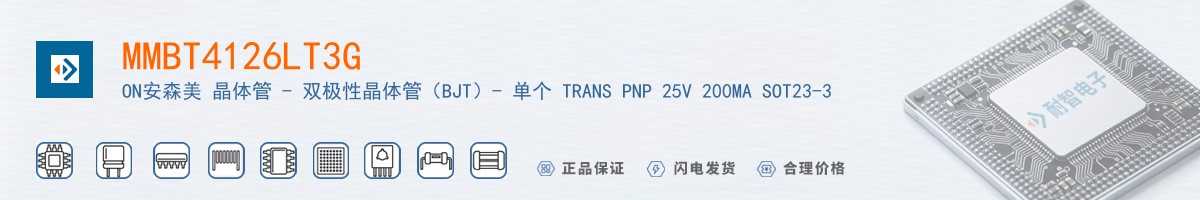 MMBT4126LT3G������