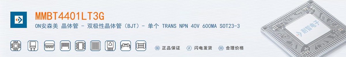 MMBT4401LT3G������