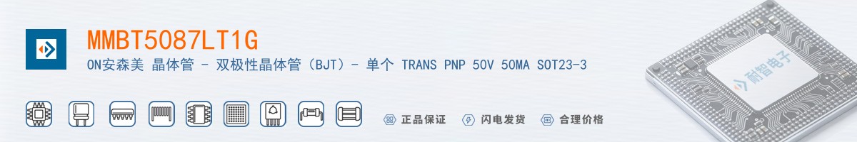 MMBT5087LT1G������