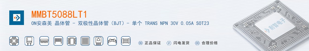 MMBT5088LT1������