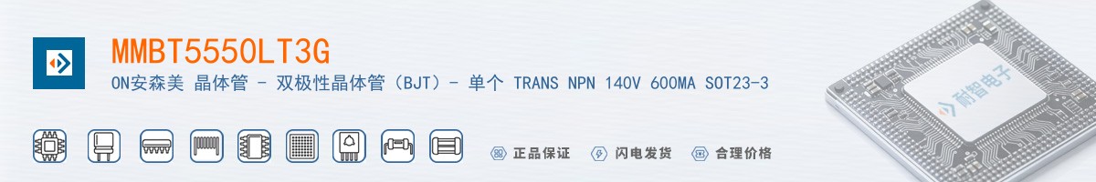 MMBT5550LT3G������