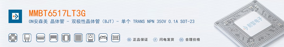 MMBT6517LT3G������