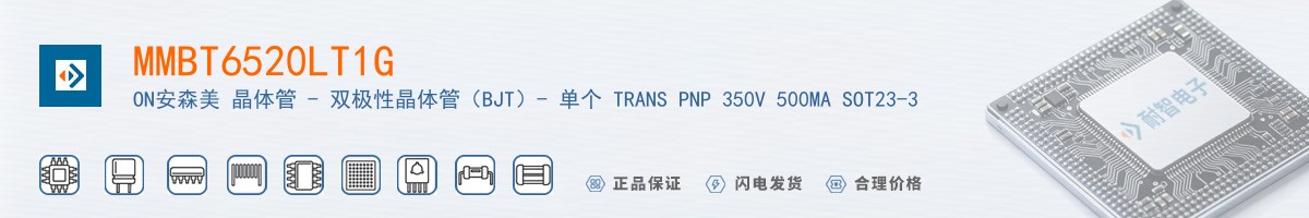 MMBT6520LT1G������